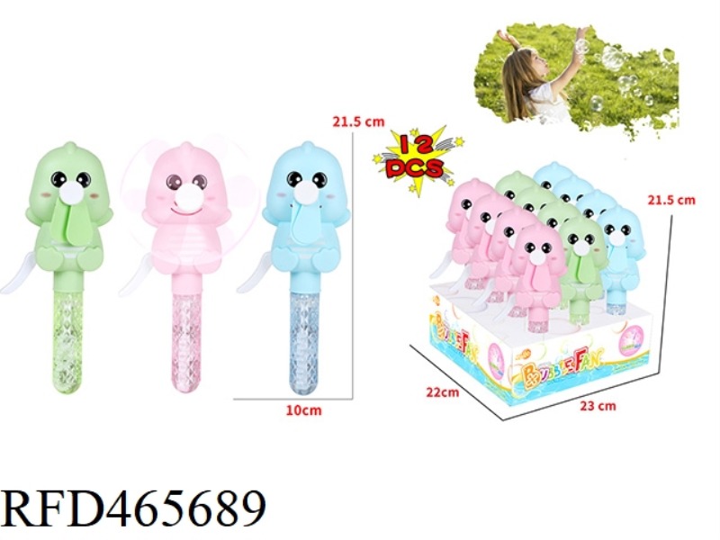 DINOSAUR BUBBLE FAN (3-COLOR MIXED INSTALLATION) 12PCS