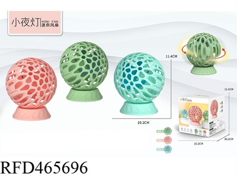 BALL TYPE DESKTOP FAN