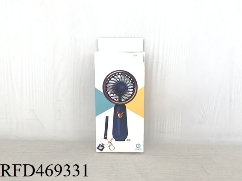 HANDHELD CHARGING FAN