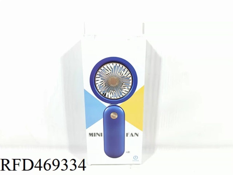 HAND-HELD TELESCOPIC CHARGING FAN