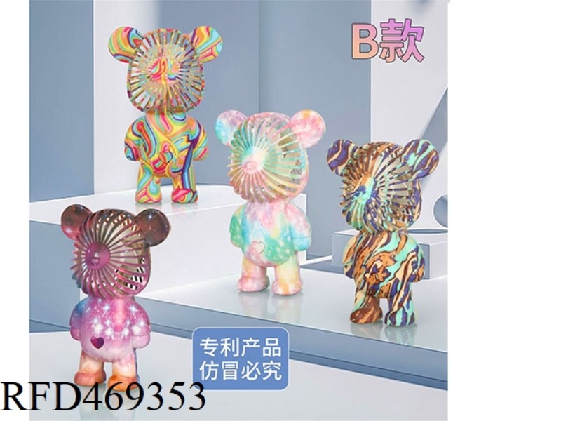 COLORFUL BEAR FAN