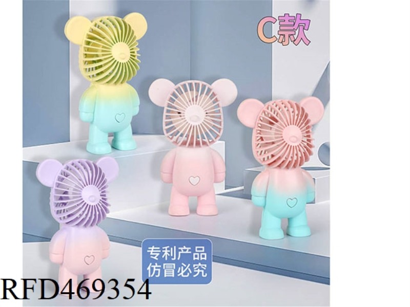 GRADIENT COLOR BEAR FAN C