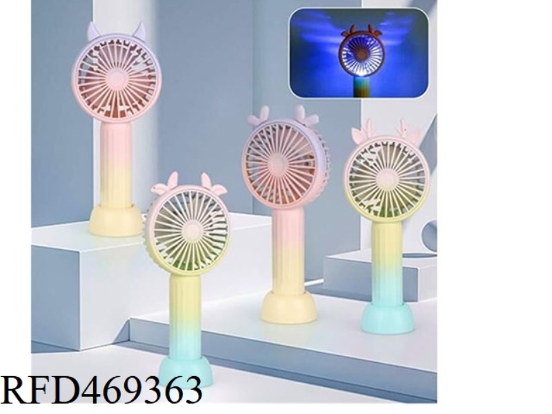GRADIENT THREE-COLOR HANDHELD CHARGING FAN
