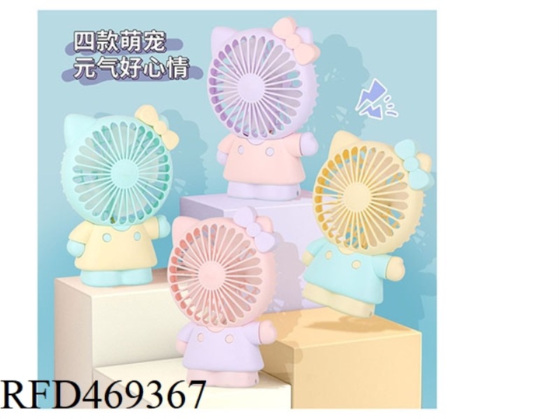 CARTOON SMALL FAN