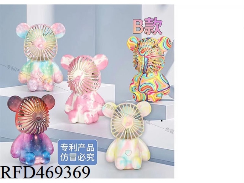 SITTING COLORFUL BEAR FAN