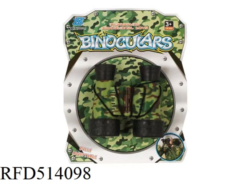 CAMO WHEEL TELESCOPE (GREEN)