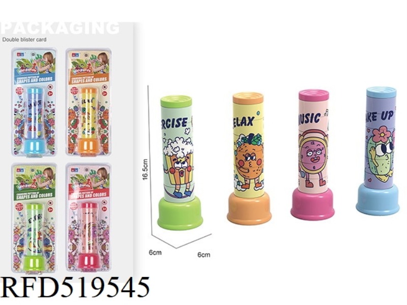 JIGSAW KALEIDOSCOPE
