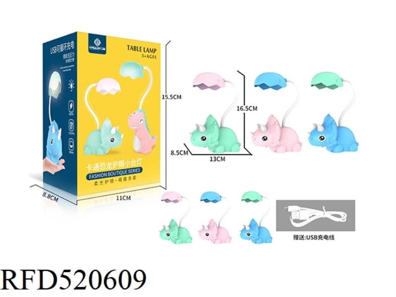 LED TABLE LAMP CARTOON TRICERATOPS