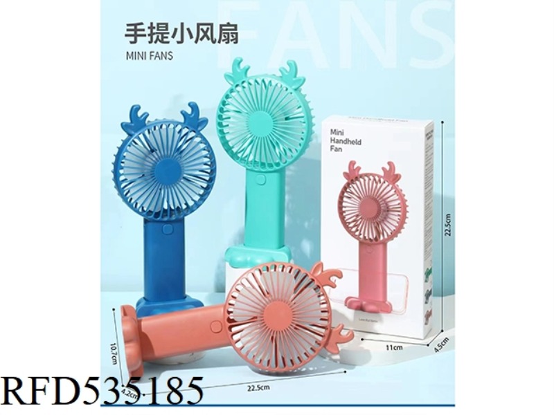 SMALL PORTABLE FAN WITH POD/RECHARGEABLE SUB CABLE, PINK