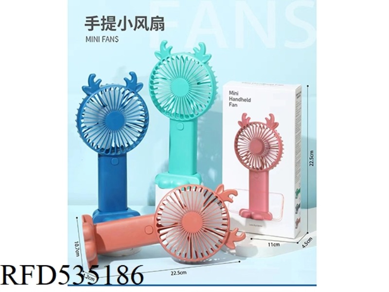 SMALL PORTABLE FAN BLUE WITH POD/RECHARGEABLE SUB CABLE