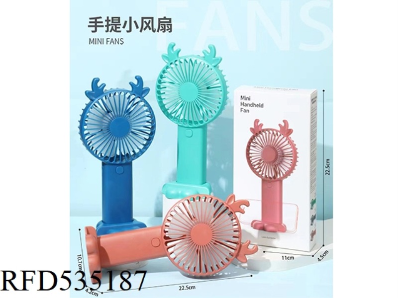 GREEN PORTABLE SMALL FAN WITH POD/RECHARGEABLE SUB CABLE