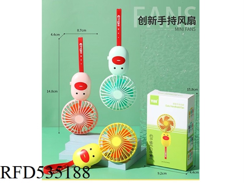 CUTE PET HANDHELD FAN CUTE DUCK/RECHARGEABLE WITH SUB CABLE
