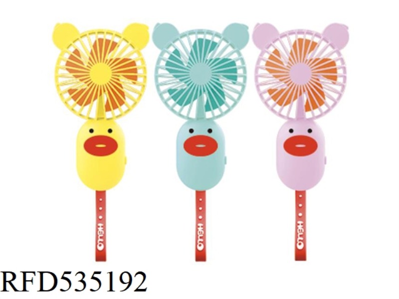 CUTE PET HANDHELD FAN CUTE DUCK/RECHARGEABLE WITH SUB CABLE