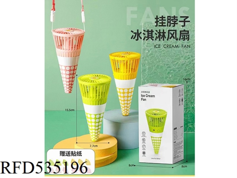 ICE CREAM HANGING NECK SMALL FAN RECHARGEABLE/GIFT STICKERS WITH SUB LINE
