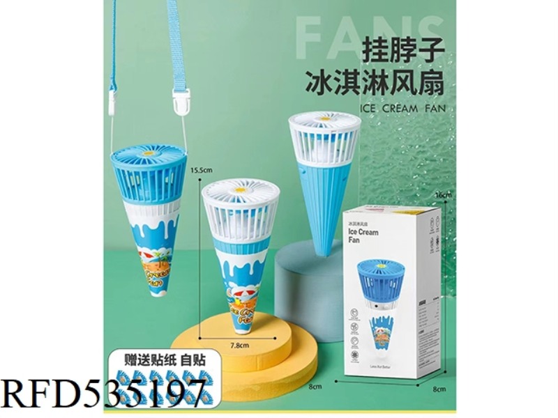 ICE CREAM HANGING NECK SMALL FAN RECHARGEABLE/GIFT STICKERS WITH SUB LINE