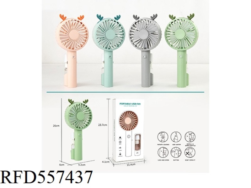 CUTE DEER ELECTRIC WATER JET FAN