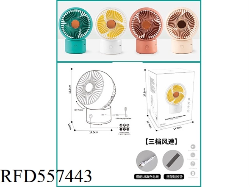 DESKTOP USB FAN