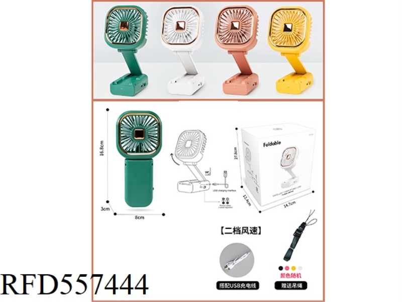 USB FOLDING FAN