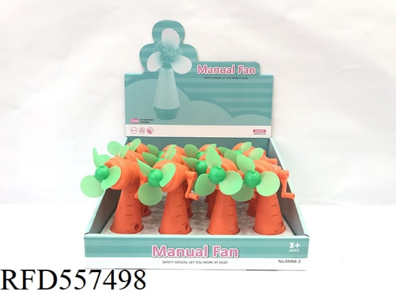 CARROT HAND FAN 12PCS