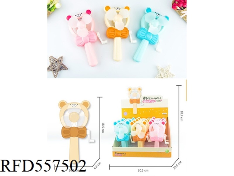 BEAR HAND FAN 12PCS