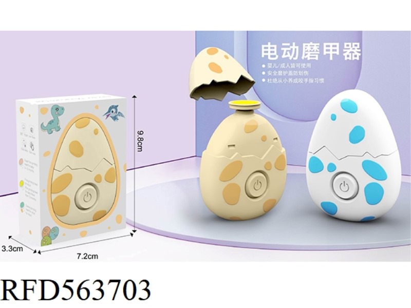NAIL SHARPENER (ENGLISH)
