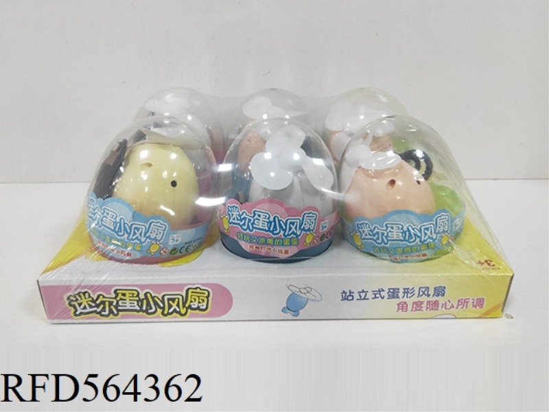 CARTOON EGG FAN 6PCS (USB CHARGING)