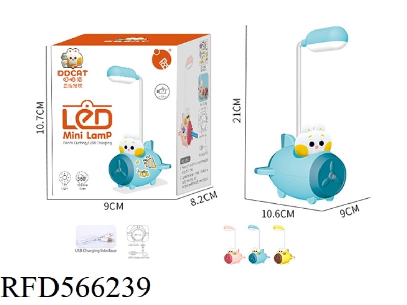 JINGLE CAT AIRPLANE LAMP