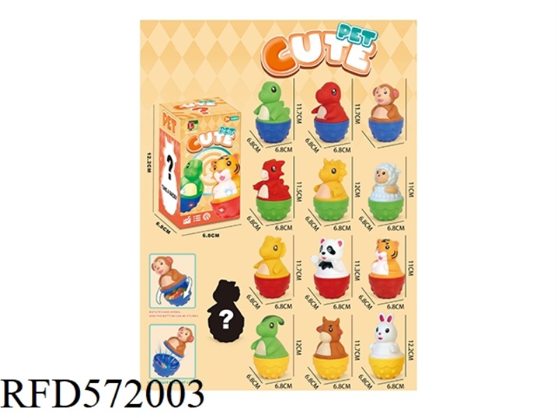 CARTOON SMALL BLIND BOX WITH LIGHT