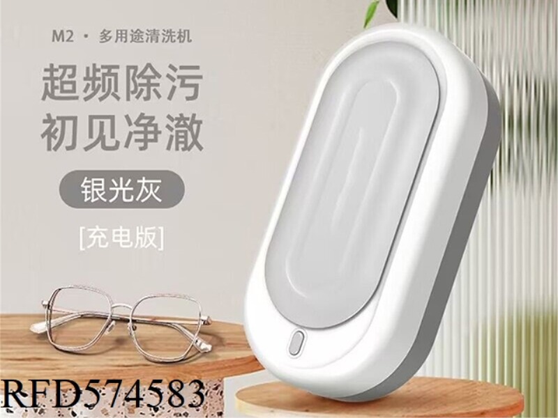 EYEGLASS CLEANER