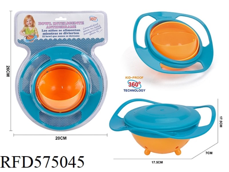 BUTTERFLY BOWL