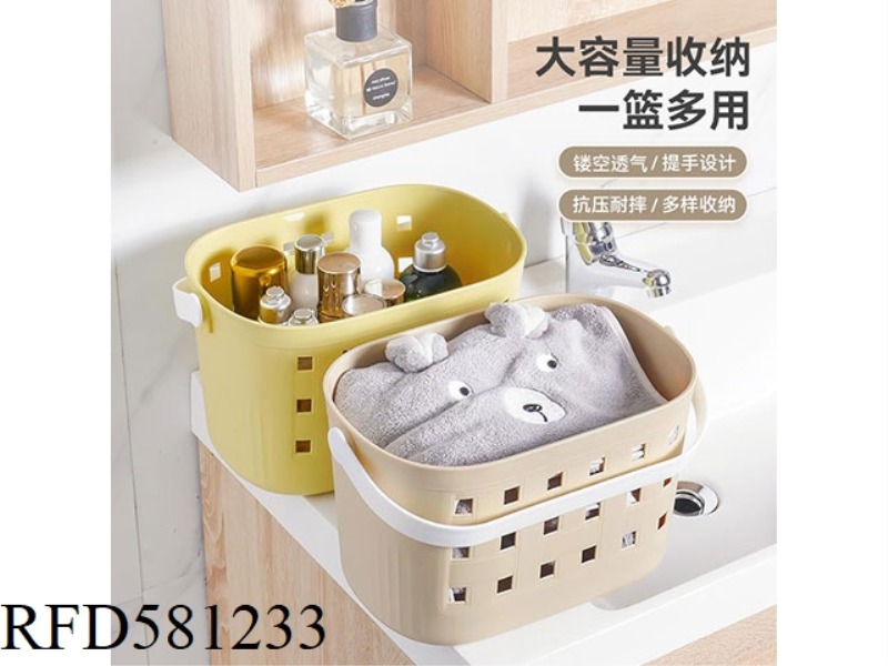 HAND BASKET MATERIAL :PP
