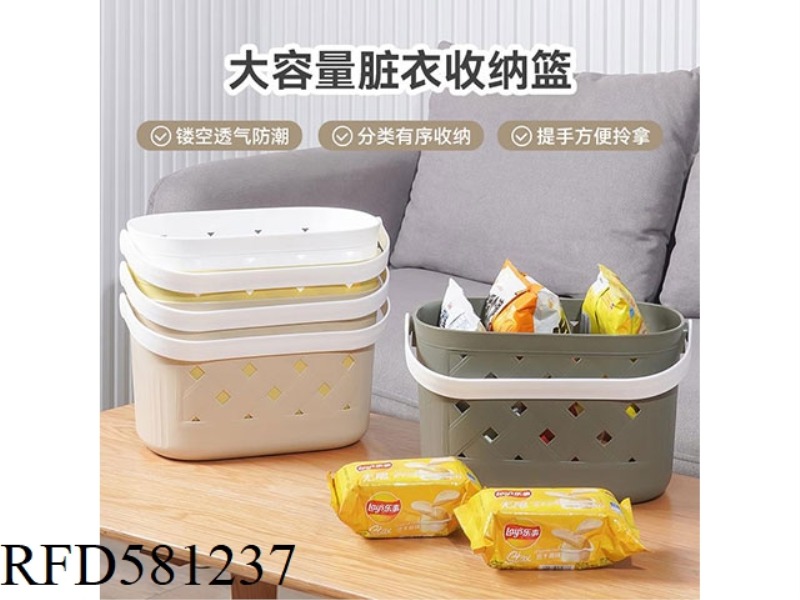 CHECK BASKET MATERIAL :PP