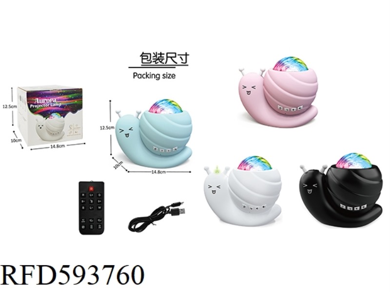 SNAIL PROJECTION LIGHT (BLUETOOTH)