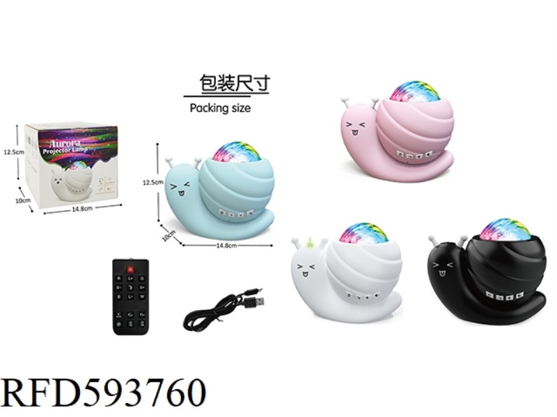 SNAIL PROJECTION LIGHT (BLUETOOTH)