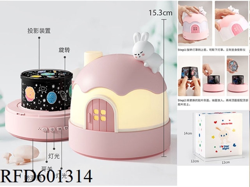 IGLOO CARTOON SLEEPING CHARGER PROJECTION NIGHT LIGHT WITH REMOTE CONTROL