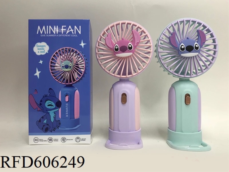 CUTE HANDHELD BRACKET FAN