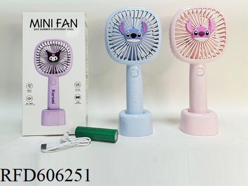 FUNNY CARTOON HANDHELD FAN