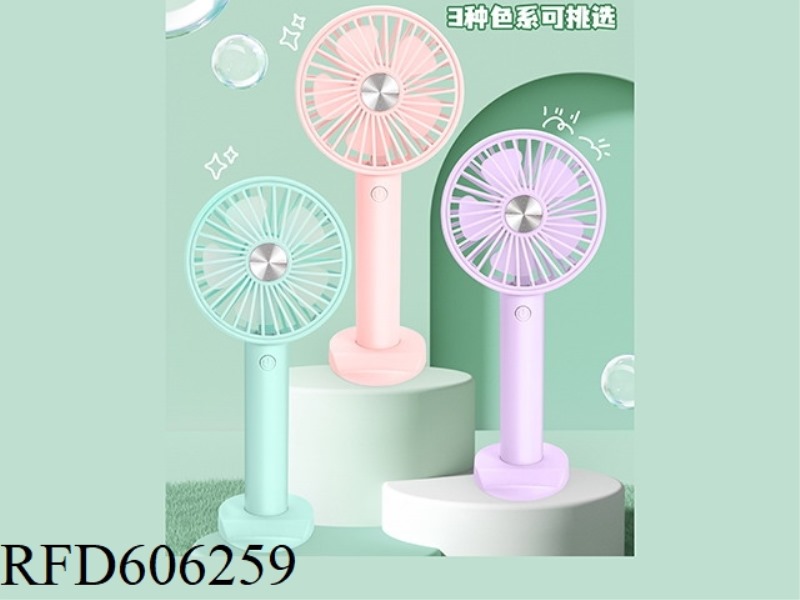 CARTOON HANDHELD BRACKET FAN