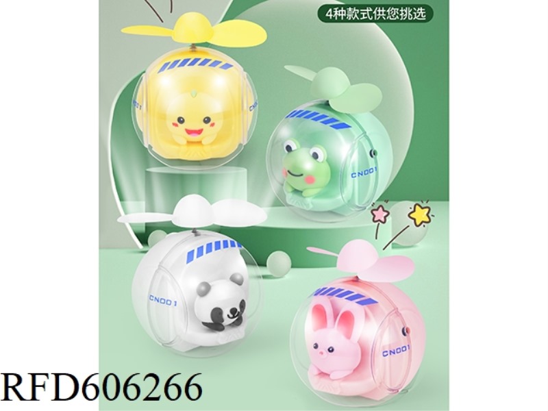 CARTOON CAPSULE FAN