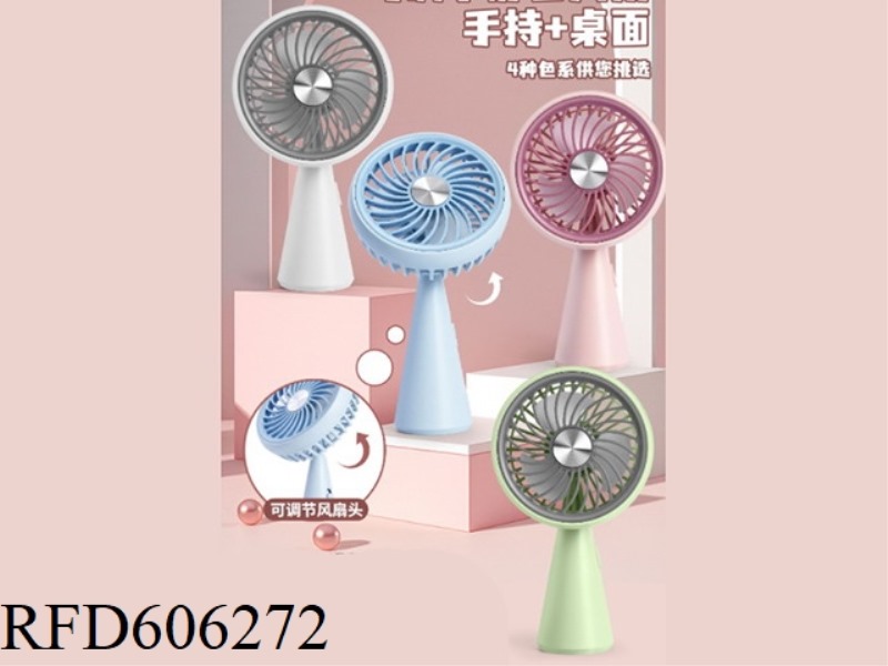 CONICAL HANDHELD + DESKTOP FAN