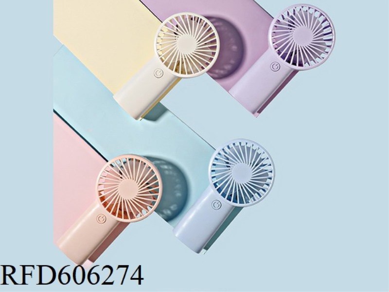 HAND-HELD FAN