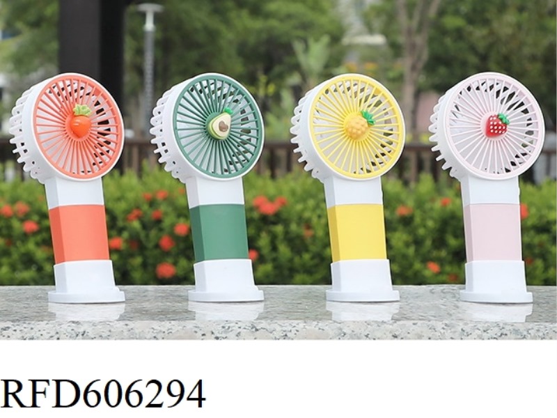 SMALL FRUIT FAN (BATTERY MODEL)
