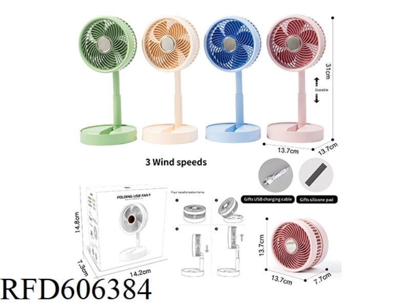 DESKTOP FOLDING FAN