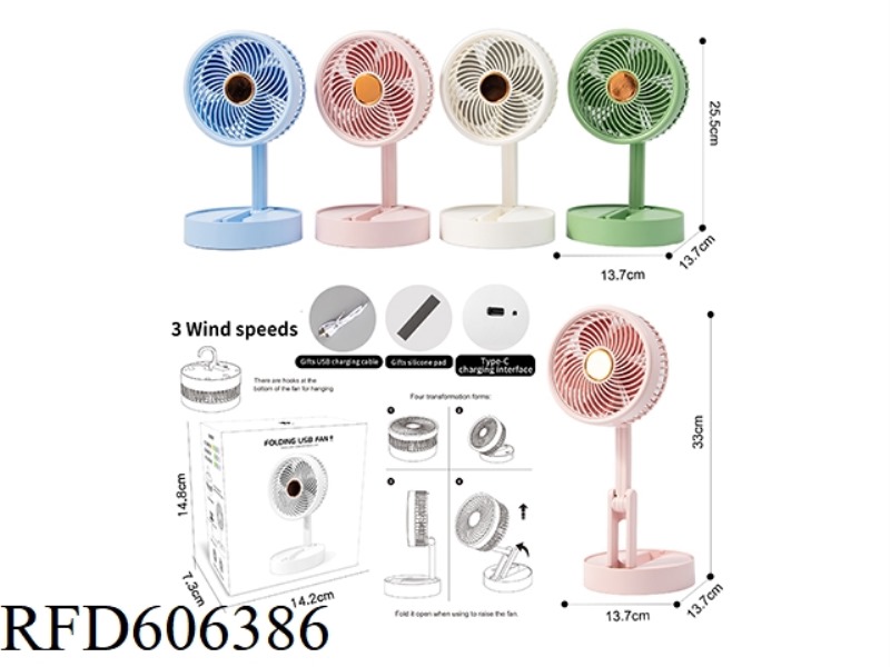 DESKTOP FOLDING STORAGE ROUND FAN