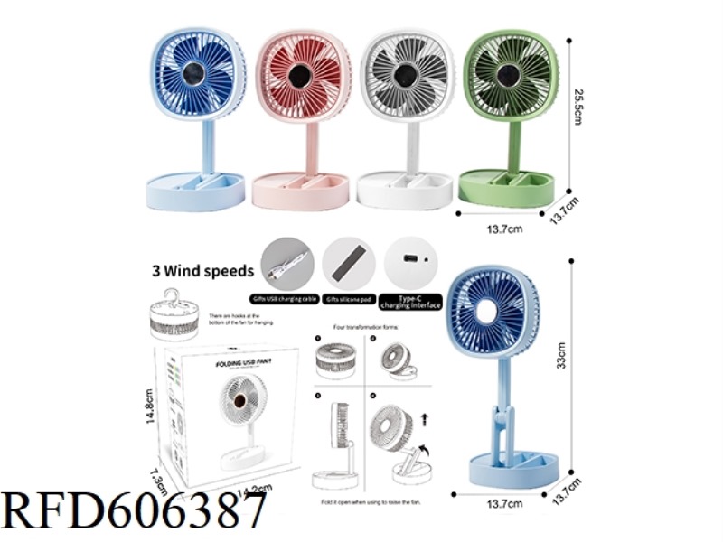DESKTOP FOLDING STORAGE SQUARE FAN