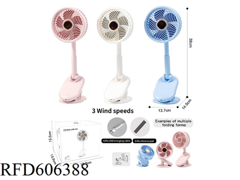 CIRCULAR FOLDING CLIP FAN
