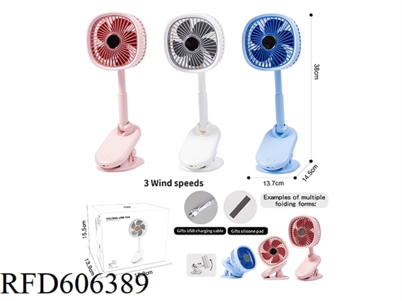 FAN WITH SQUARE FOLDING CLIP