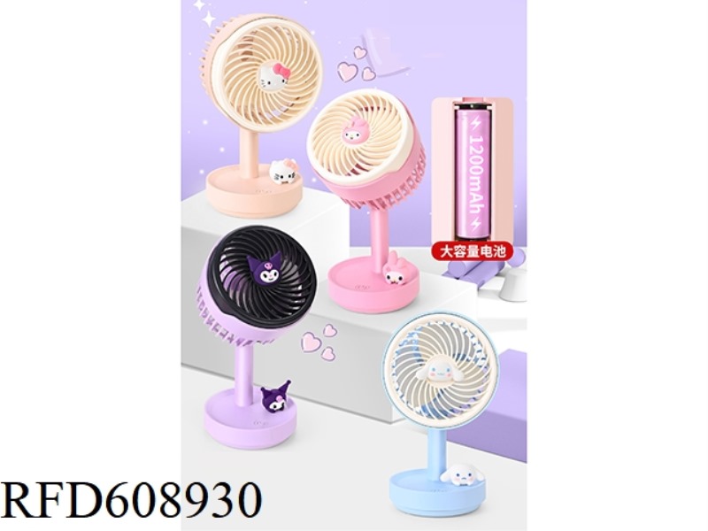 CARTOON ADJUSTABLE TABLE FAN