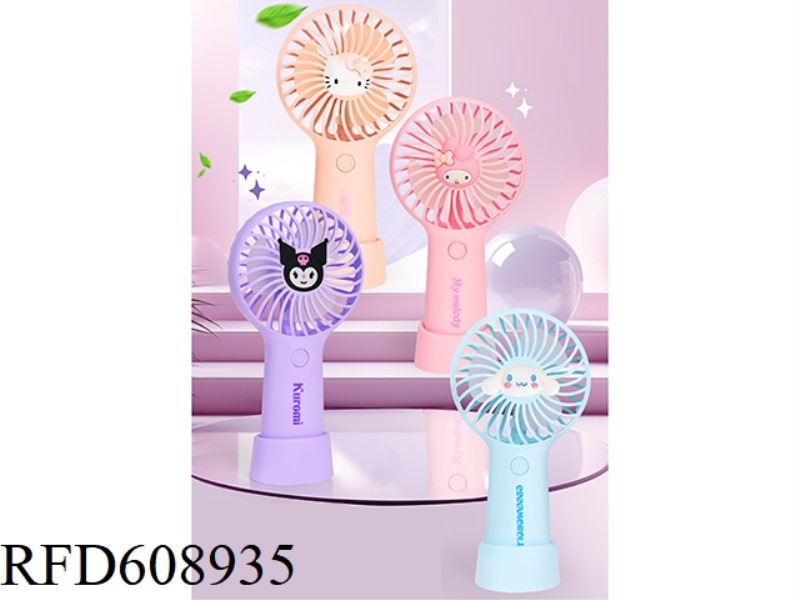 CARTOON HANDHELD FAN (SANRIO)