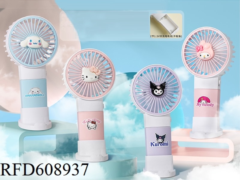 CUTE LITTLE FAN